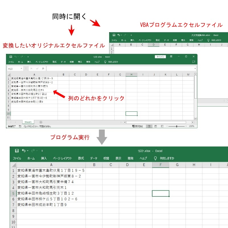 �G�N�Z��VBA